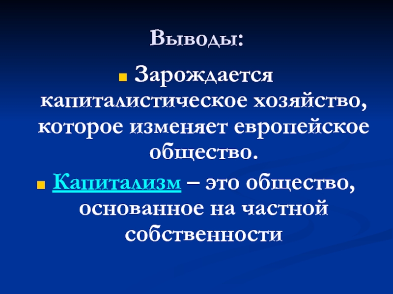 Заместительная гипертрофия. Викарная гипертрофия развивается. Викарная (заместительная) гипертрофия развивается.