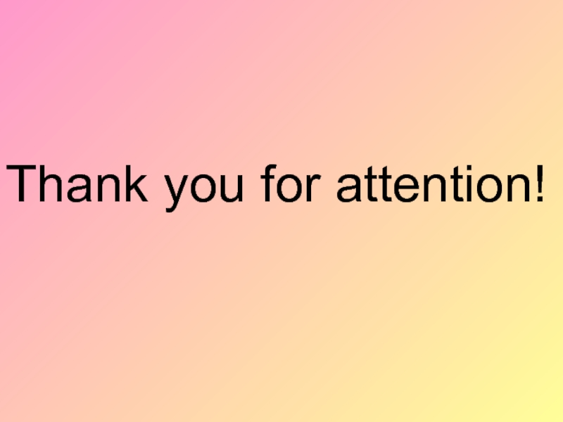 Thank you for attention!