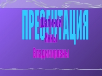 День славянской письменности