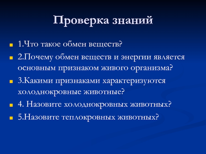 Какие признаки характеризуют систему