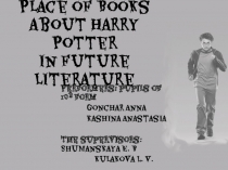 Books about Harry Potter