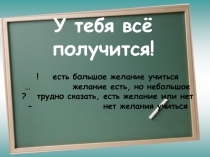 Задания по русскому языку на компьютере