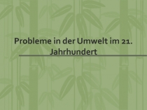 Probleme in der umwelt im 21 jahrhundert (Проблемы 21 века: Экология)