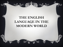 The english language in the modern world