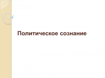 Эмбриональный период онтогенеза. 10-й класс