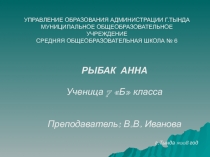 Повадки животных в литературе и реальности
