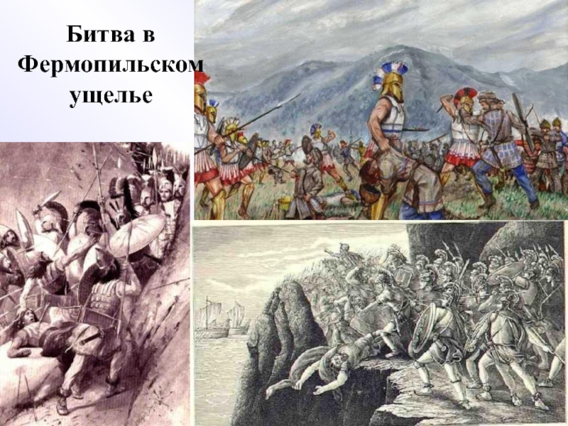 Однажды кейра поразила весь мир подвигами в битве где проходила эта битва rise of kingdoms