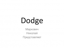 Dodge