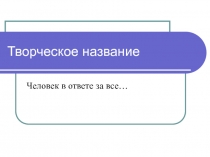 Исчезнувшие растения Ивановской области