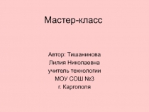 Букет цветущей яблони
