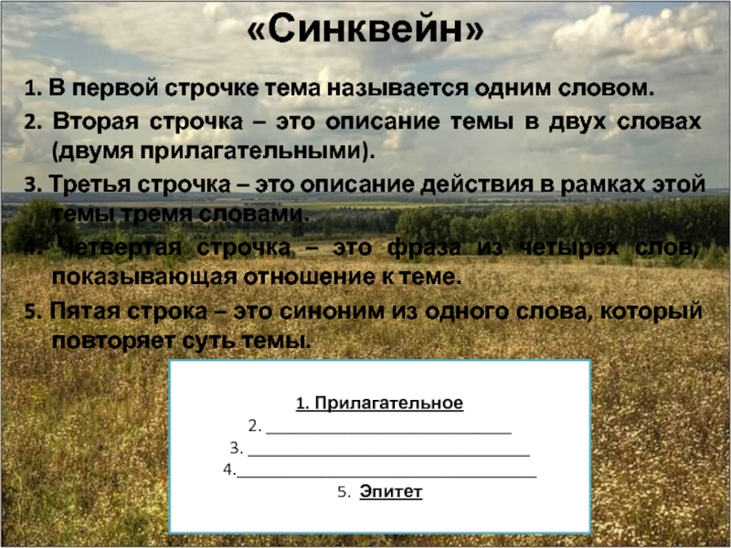 Следующие строчки. Текст на 2 строчки. Первая строчка. В тексте вторая строчка как называется. 3 Строки.