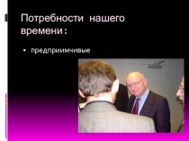 Математика в литературе