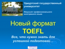 TOEFL