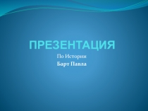 Муамар Каддафи