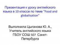 Food and globalisation