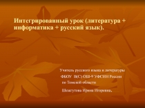Три пальмы как баллада М.Ю. Лермонтов