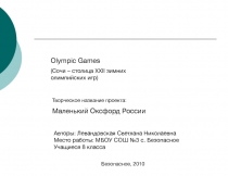 Olympic Games