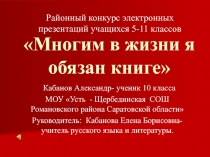 Борис Васильев