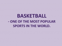 Basketball - one of the most popular sports in the world.