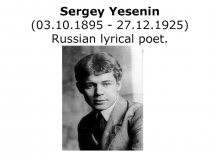 Sergey Yesenin