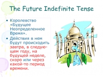 Future indefinite