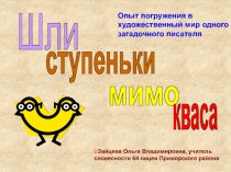Карл Иванович Шустерлинг
