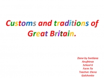 Customs and traditions of Great Britain