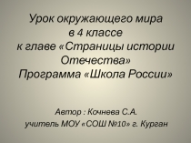 13 век в истории Руси