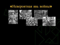 Воробьев К.Д.