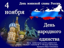 Возрождённый праздник 
