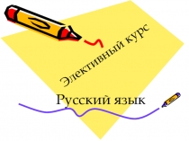 Условия успешной коммуникации