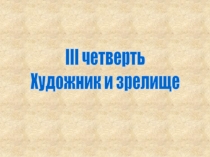 Афиша и плакат