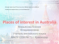 Places of Interest in Australia