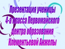 Числительные в пословицах и поговорках