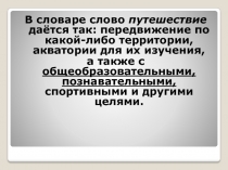 Кавказский пленник