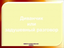 Книги для чтения
