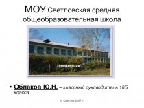 Как правильно ссориться