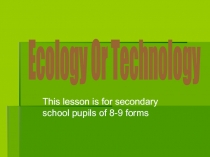 Ecology (Экология)