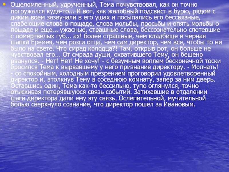 Симптом кера при холецистите. Симптом Ортнера-Грекова. Симптомы Мерфи, Кера, Мюсси, Ортнера-Грекова.. Симптомы Грекова-Ортнера Георгиевского-Мюсси. Ортнера Мюсси Мерфи Кера.