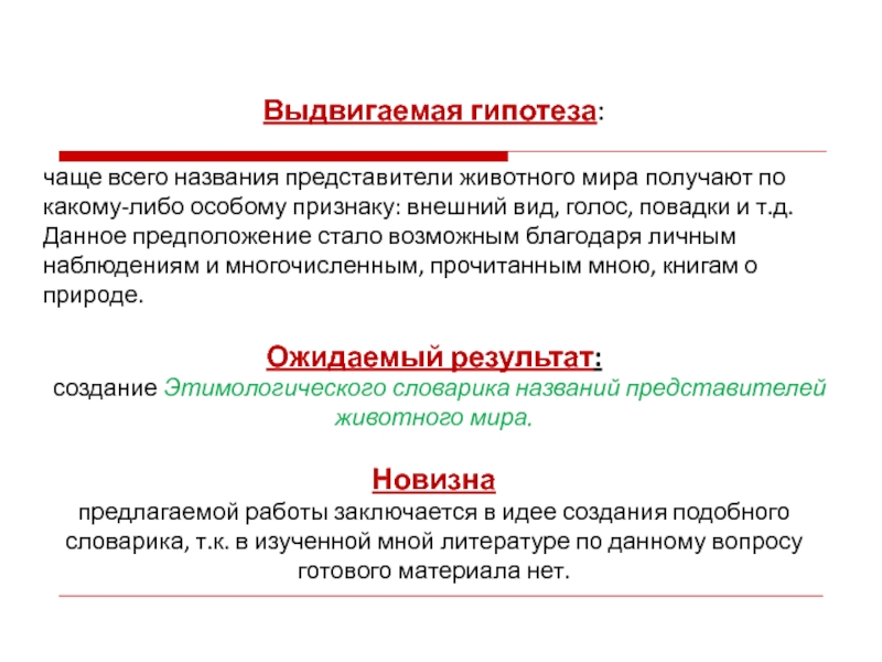 Название представителя. Виды экономических экспертиз. Виды судебно-экономических экспертиз. Экономическая экспертиза. Виды финансово-экономической экспертизы.