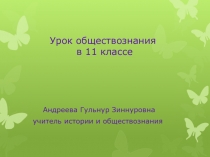 Права и обязанности родителей и детей