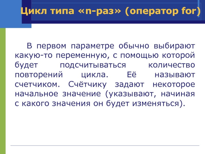 Выбери обычный. Переляху что значит. С переляху что означает. С какого переляху значение. С какого переляху что означает.