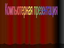 История английского футбола
