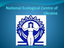 National Ecological Centre of Ukraine