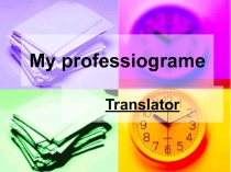 My professiograme