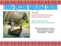 Литературный жанр сказки