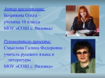 Анна Ахматова