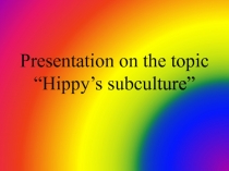 Presentation on the topic“Hippy’s subculture”