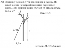 Гиа 9 класс