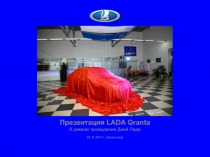 LADA Granta